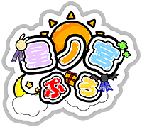 星ノ宮プロダクション【公式】