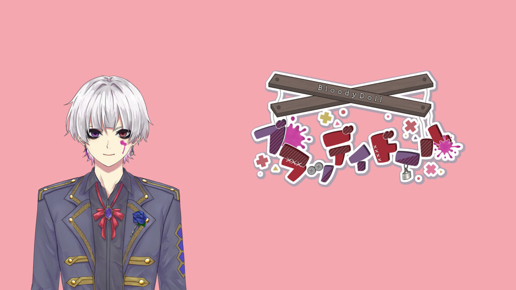 ブラッディドール