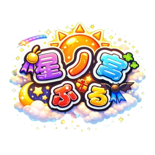 星ノ宮プロダクション【公式】