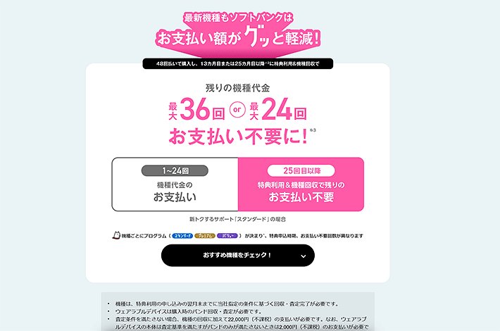 新トクするサポート