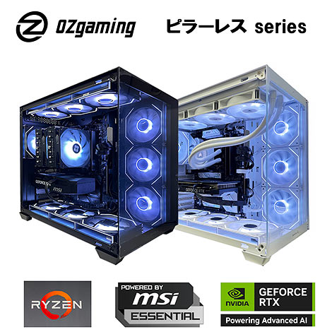 OZgaming 【ピラーレスseries】Ryzen7 9800x3D・RTX5080