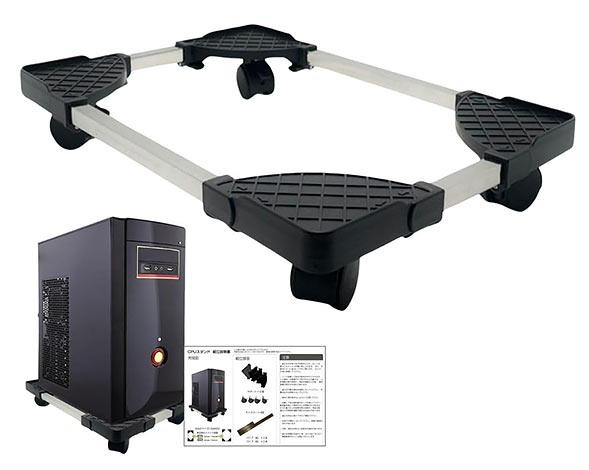 mugenbo CPUスタンド