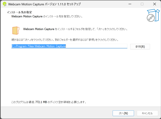 WebCam Motion Captureセットアップ画面