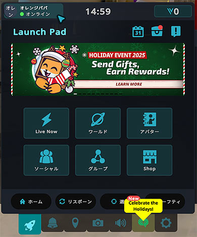 VRChatプロフィール情報編集方法