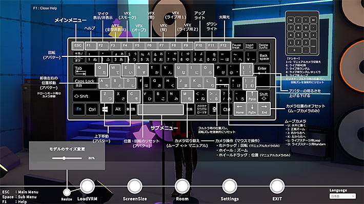 VRoom「F1ショートカット」